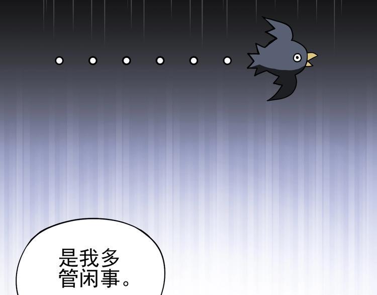 第3话 请神上身！17