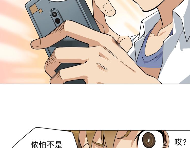 第4话 获得仙银！67