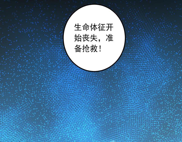 第16话 再入地府26