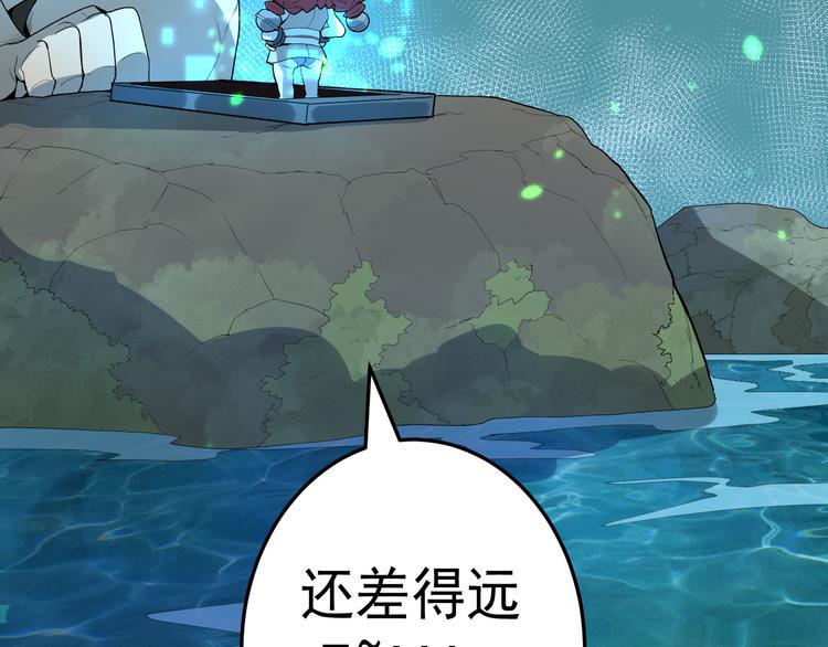 第19话 地藏王神物74