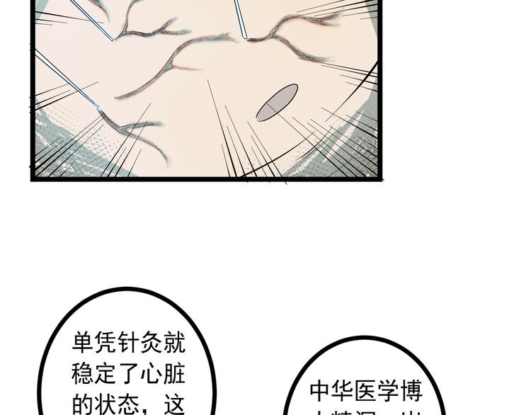 第15话 危机时刻65