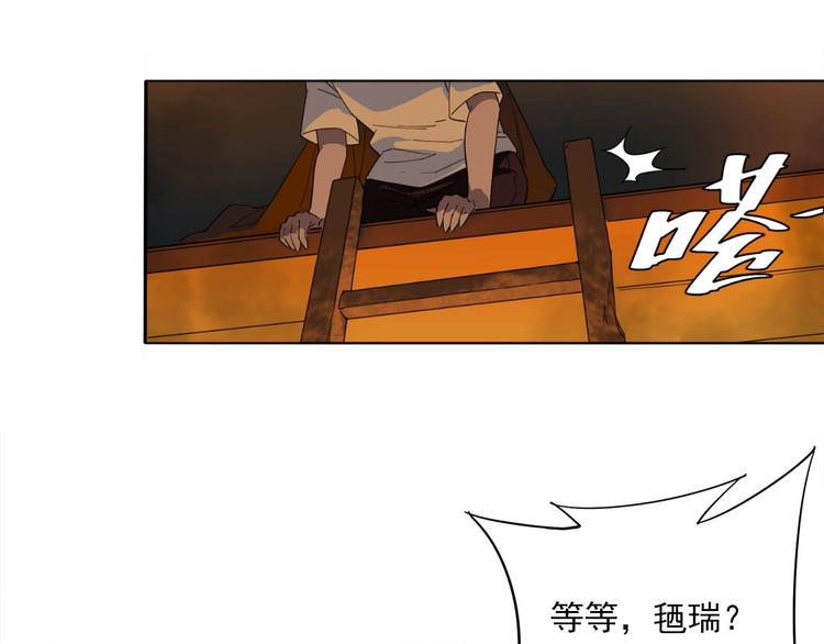 第8话 突发事件！101