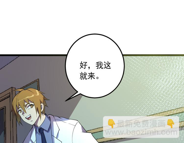 第17话 宝玉49