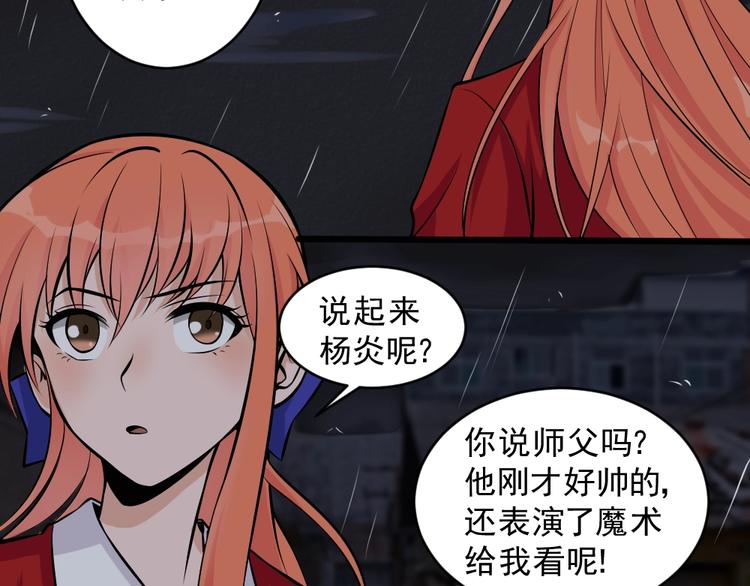 第10话 挺身而出！90