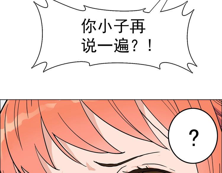 第3话 请神上身！43