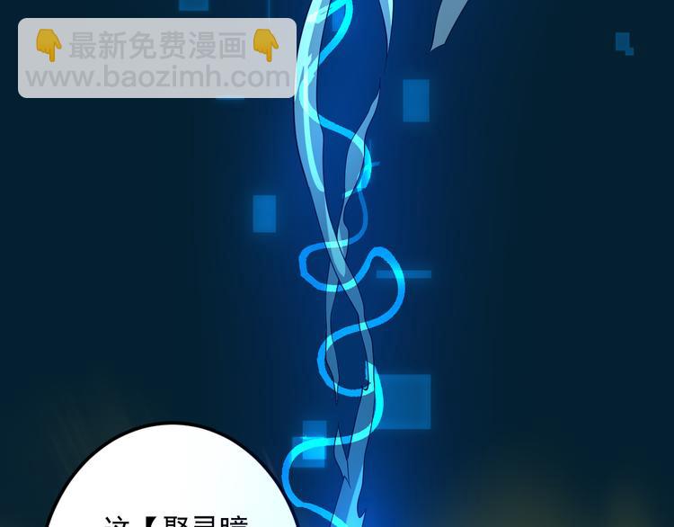 第17话 宝玉41
