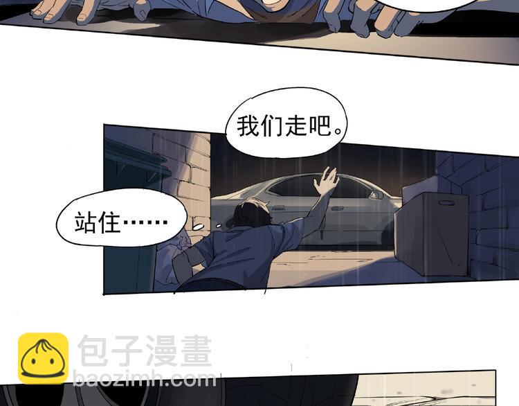 第1话 下地狱36