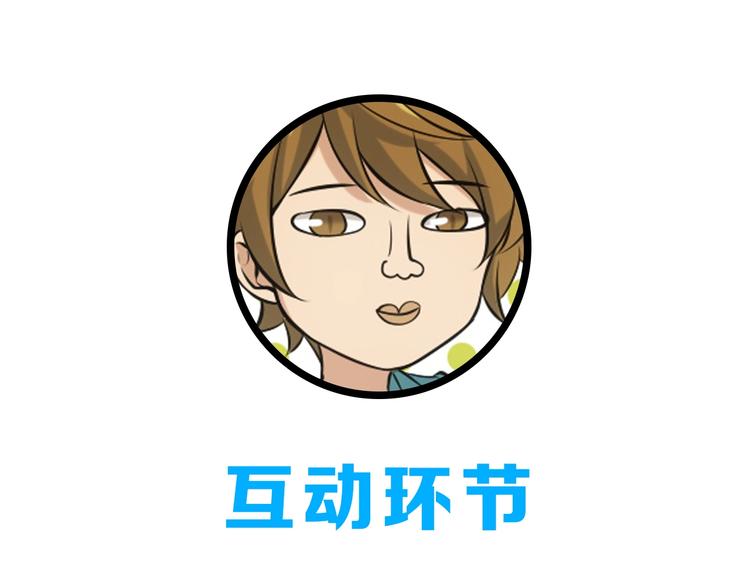 第12话 小打小闹不放在心上！122