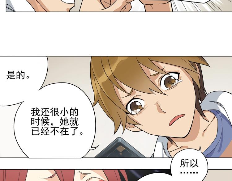 第4话 获得仙银！93