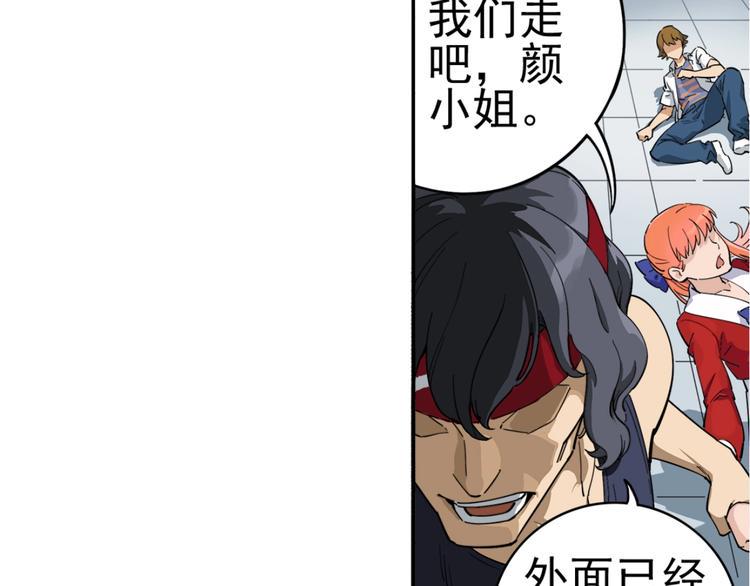 第3话 请神上身！27