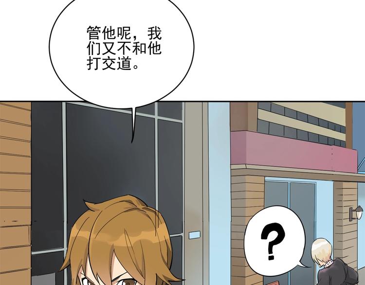 第6话 专业打假6