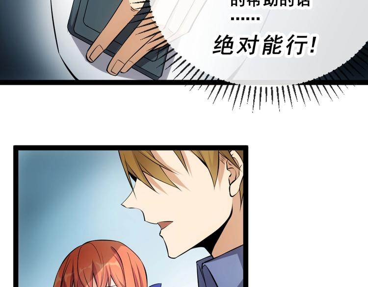 第13话 华佗登场！23