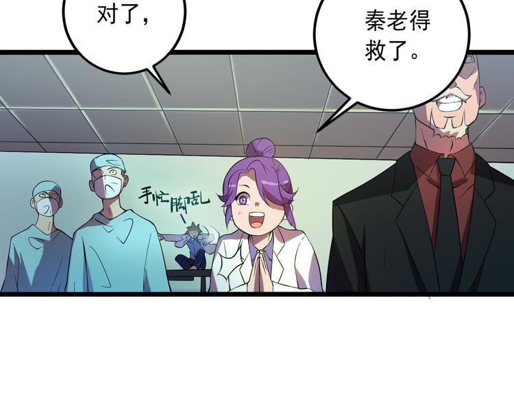 第17话 宝玉24