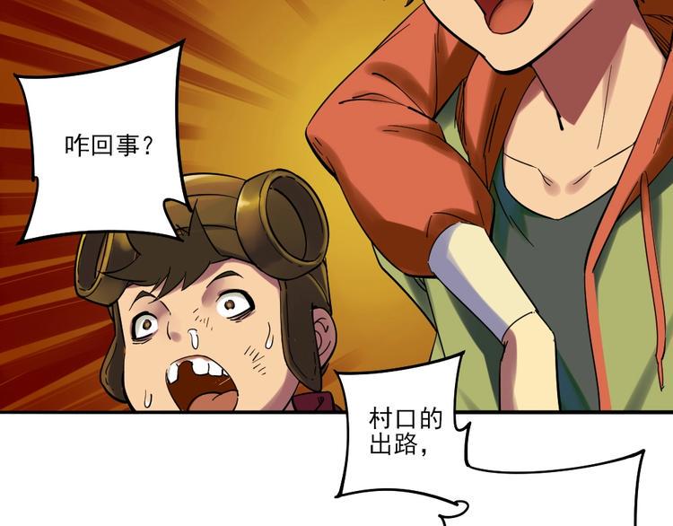 第9话 危急时刻！30