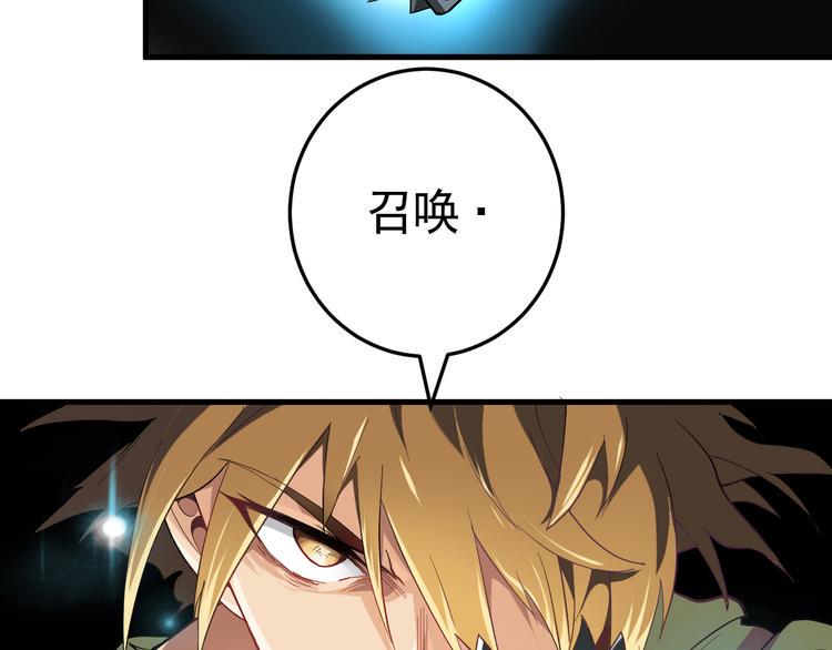 第21话 施救会长17
