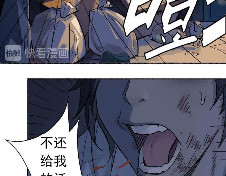 第1话 下地狱13