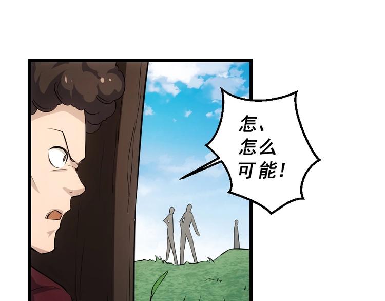 第12话 小打小闹不放在心上！44