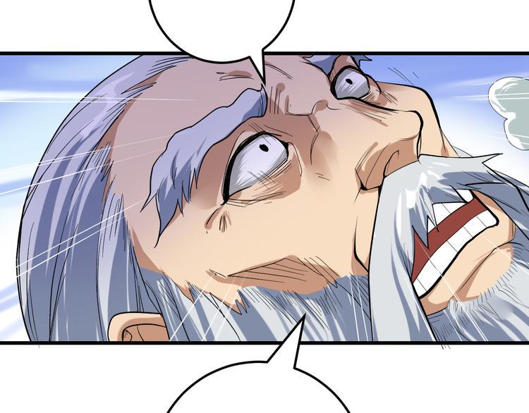 第21话 施救会长54