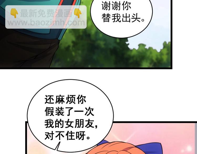第11话 我毫不在乎！63
