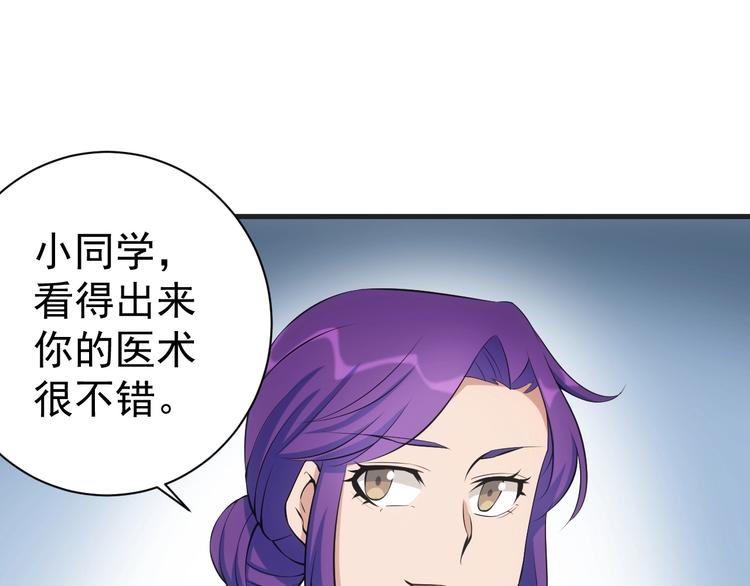 第14话 妙手第二春！13