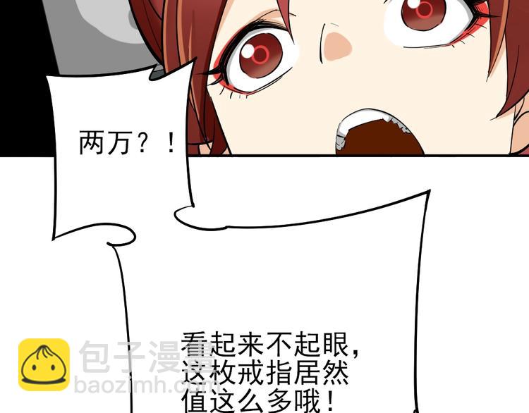第10话 挺身而出！42