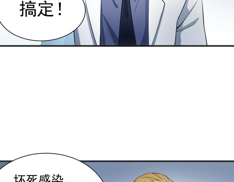 第14话 妙手第二春！6
