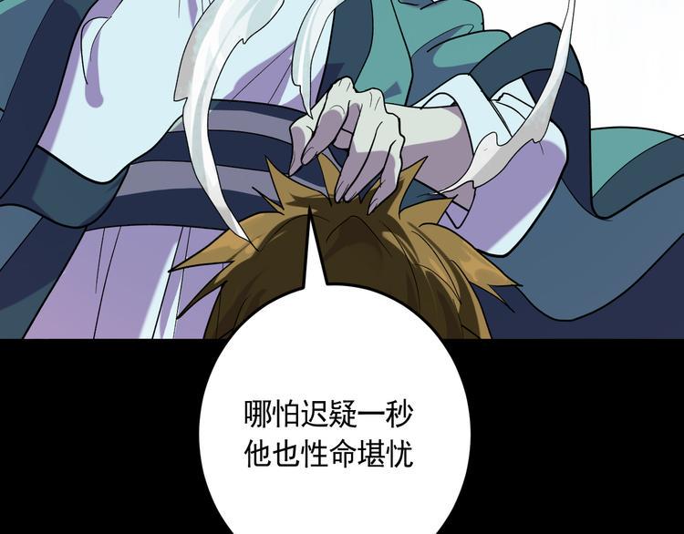 第21话 施救会长41