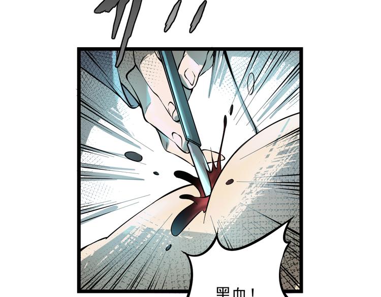 第15话 危机时刻72