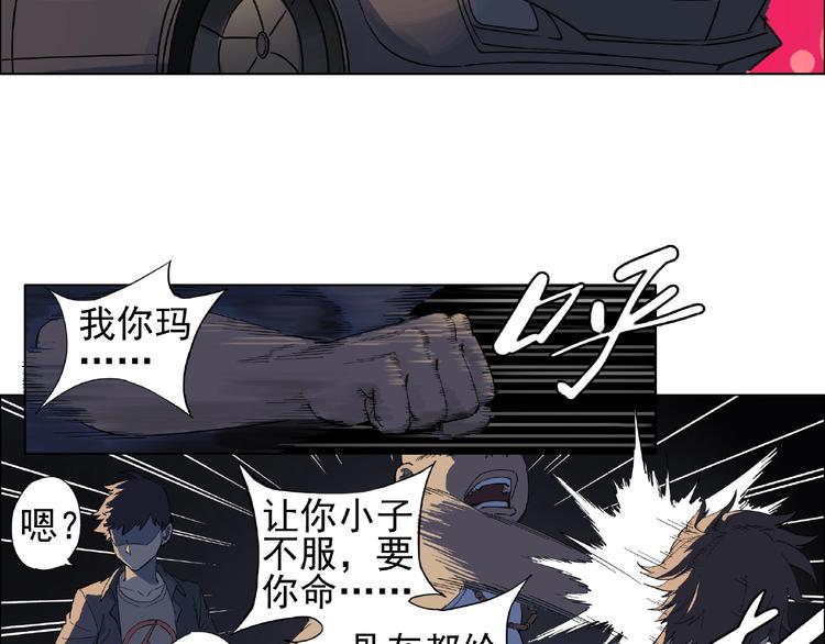 第1话 下地狱27