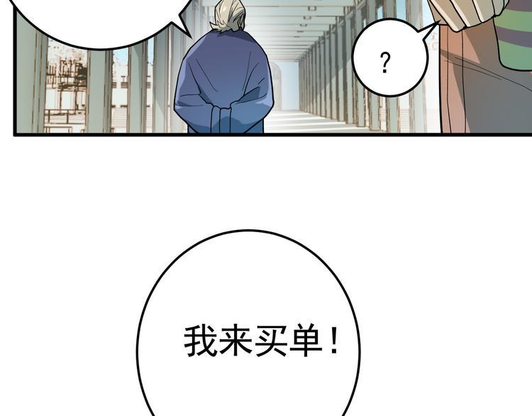 第20话 云南鉴宝30