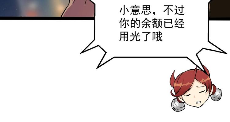第9话 危急时刻！185
