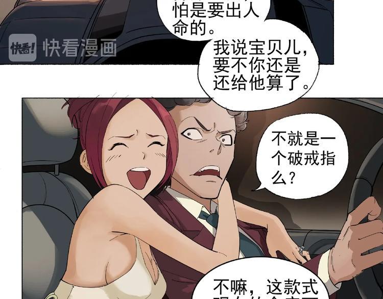 第1话 下地狱19