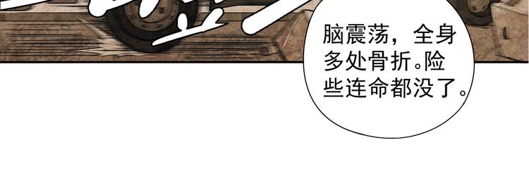 第4话 获得仙银！38