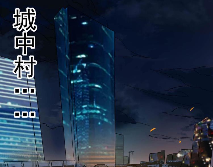 第8话 突发事件！25