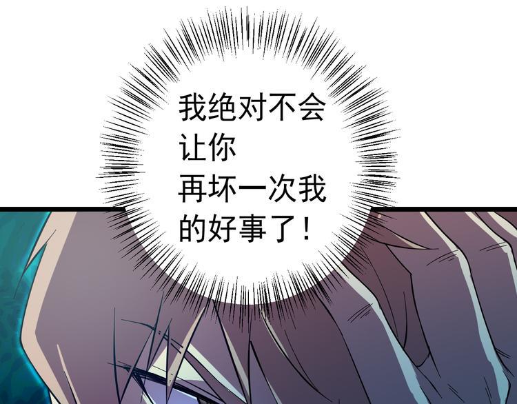 第17话 宝玉99