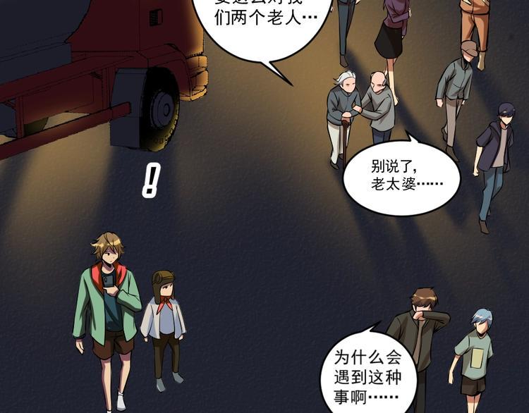 第10话 挺身而出！15
