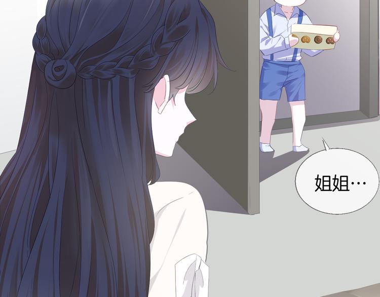 第二十话  不如就到这吧37