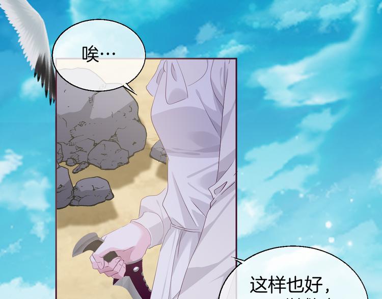 第二十一话  这是诀别么61