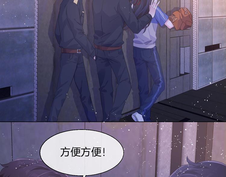 第九话 想见你33