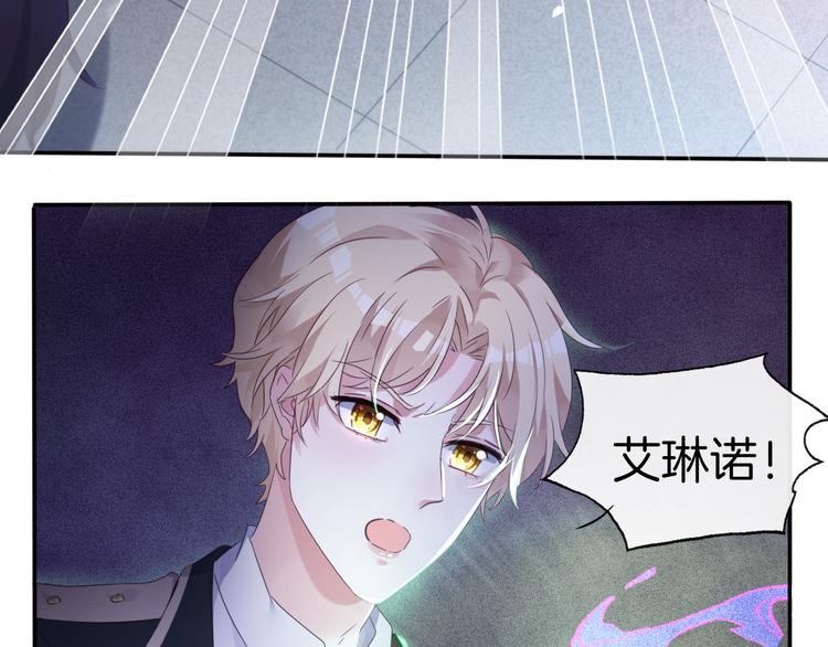 第3话 你是温柔的还是残暴的7