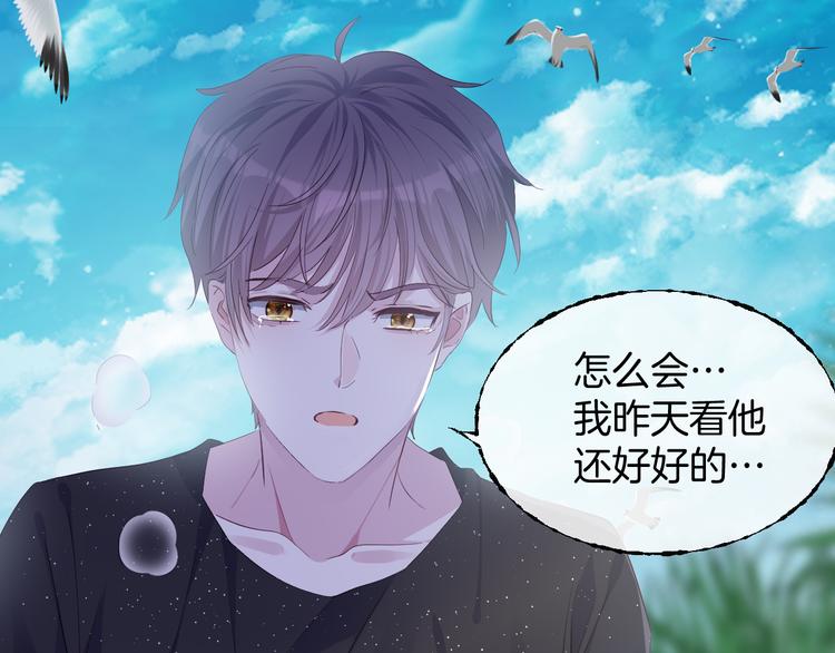 第二十一话  这是诀别么49