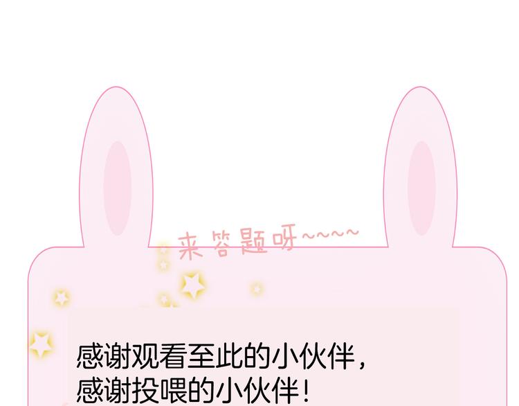 最终篇（下）终成眷属124