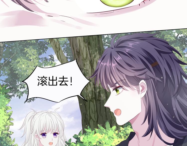 第15话  你是草莓色的12