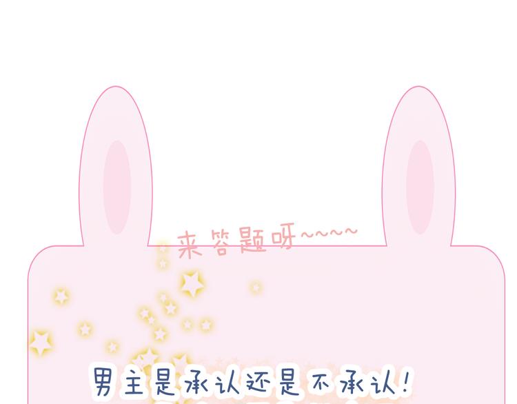 第六话 抱歉87