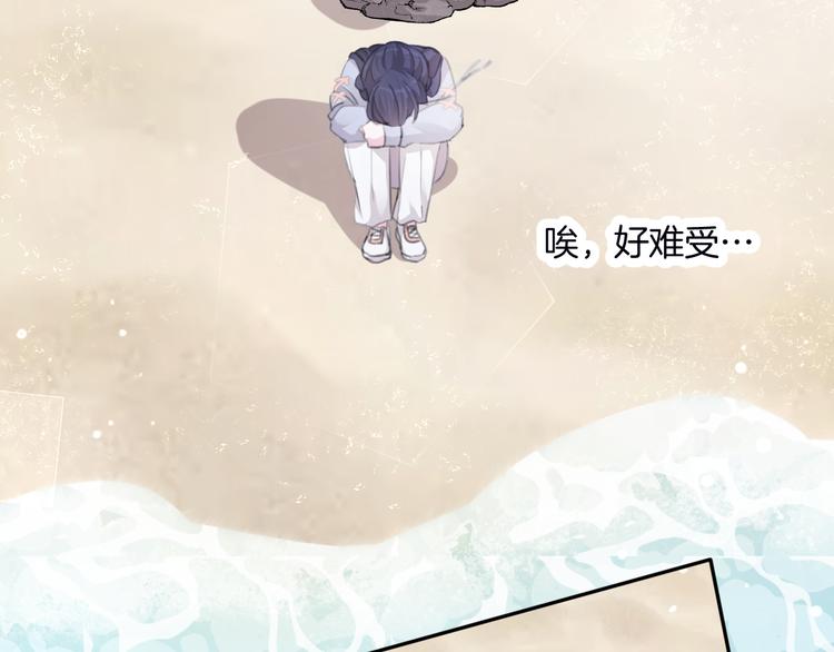 第七话  典狱长很生气81