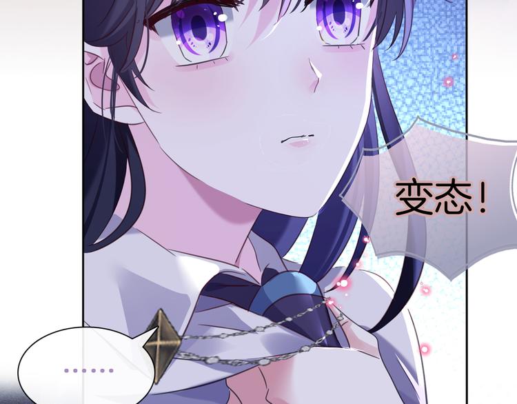 第3话 你是温柔的还是残暴的120