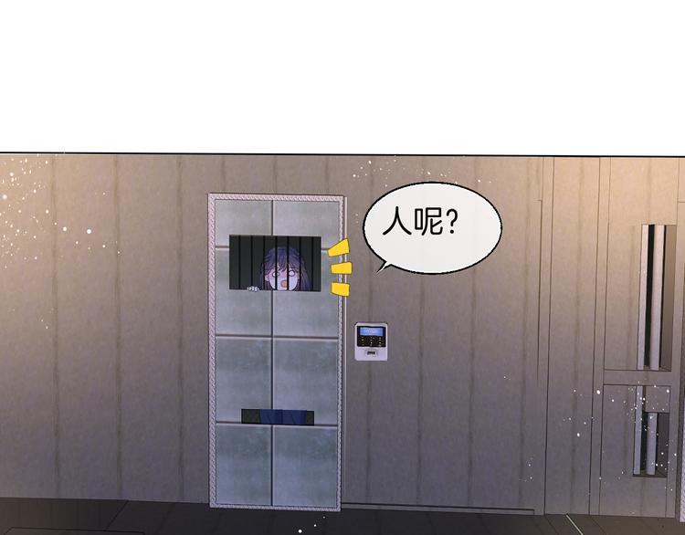第九话 想见你42