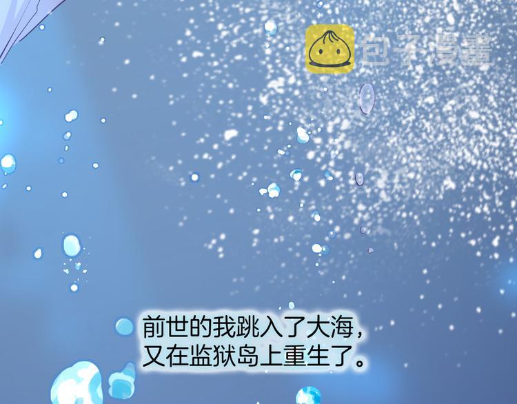 最终篇（下）终成眷属50