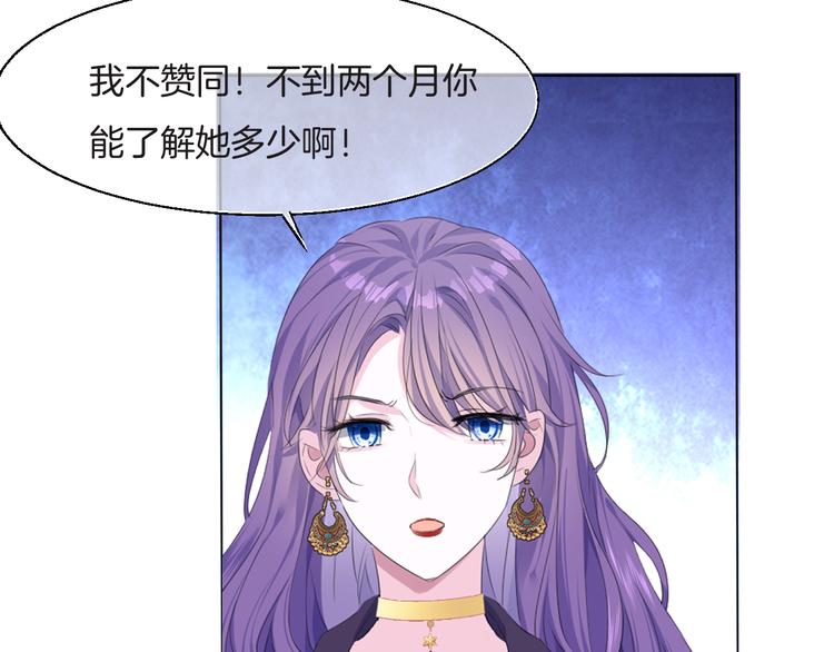 第十二话    认定54