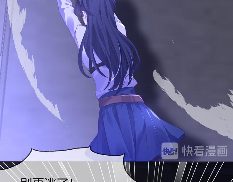 第3话 你是温柔的还是残暴的38